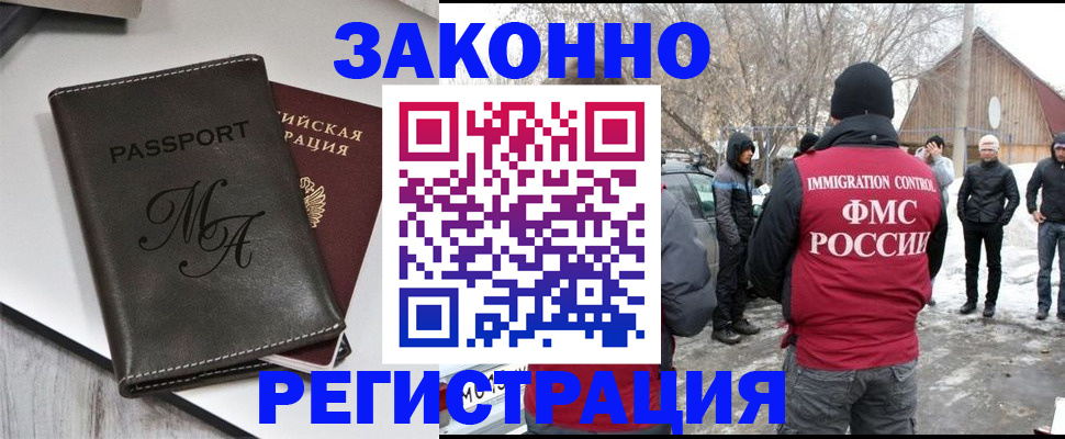 форма 3 в Георгиевске
